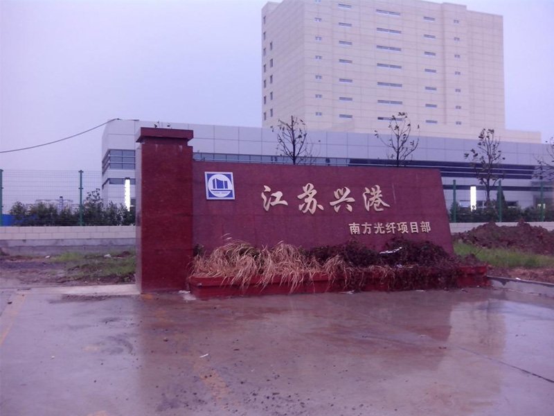 常州金壇南方光纖超純水設備